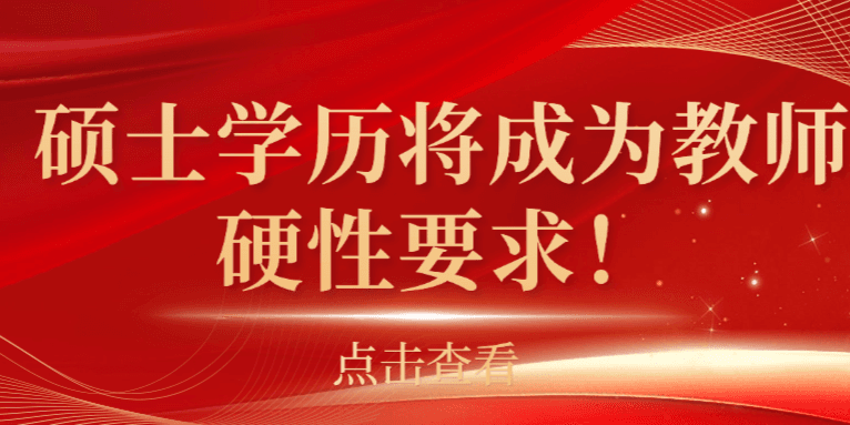 2026QS世界大学排名正式发布！速看！